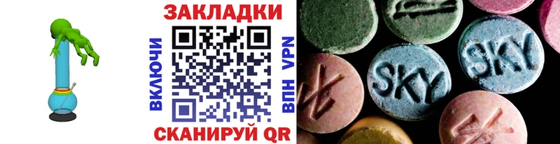 Купить СОЛЬ МАРИХУАНА Меф мяу мяу Гашиш Красный Сулин