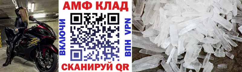 Амфетамин 97%  Купить  Красный Сулин 