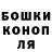 Героин хмурый Fega Fejki