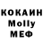 КЕТАМИН VHQ rellswood