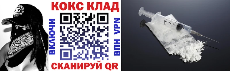 Cocaine Колумбийский  Купить закладки  Красный Сулин 