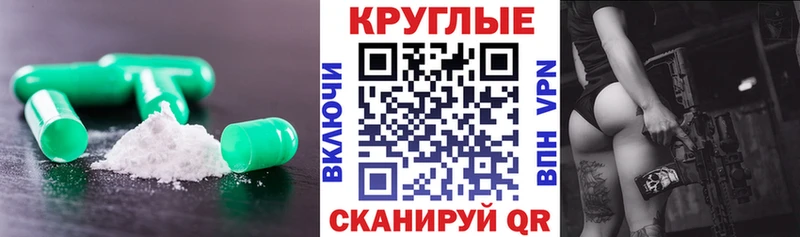 Ecstasy ешки  Купить закладки  Красный Сулин 