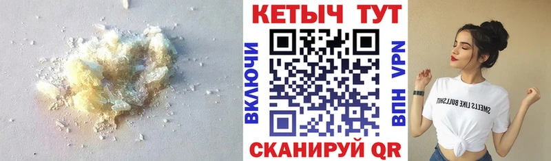 КЕТАМИН VHQ Купить закладки Красный Сулин
