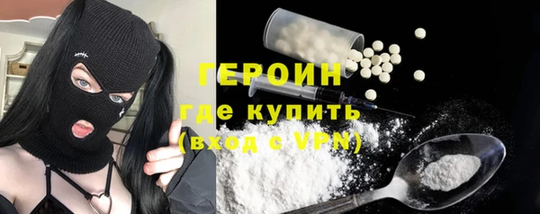кокаин перу Лихославль