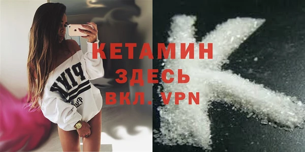 гидра Лиски