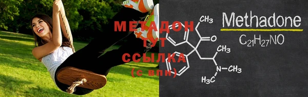 MDMA Premium VHQ Липки