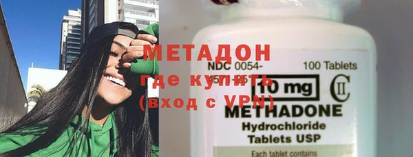 кокаин перу Лихославль