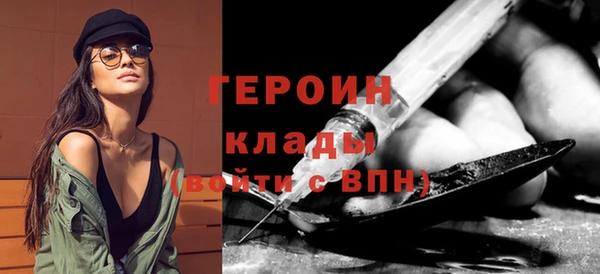 кокаин перу Лихославль