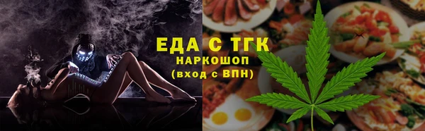 кокаин перу Лихославль