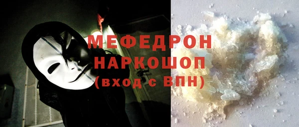 гидра Лиски