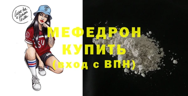 гидра Лиски