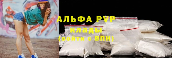 гидра Лиски