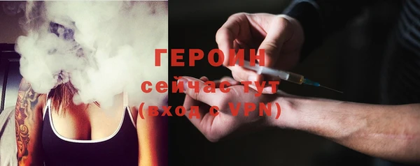 гидра Лиски