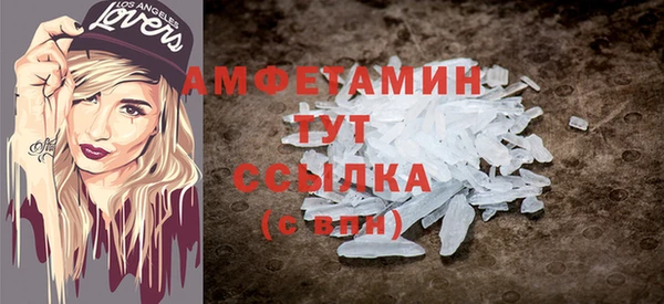 гидра Лиски