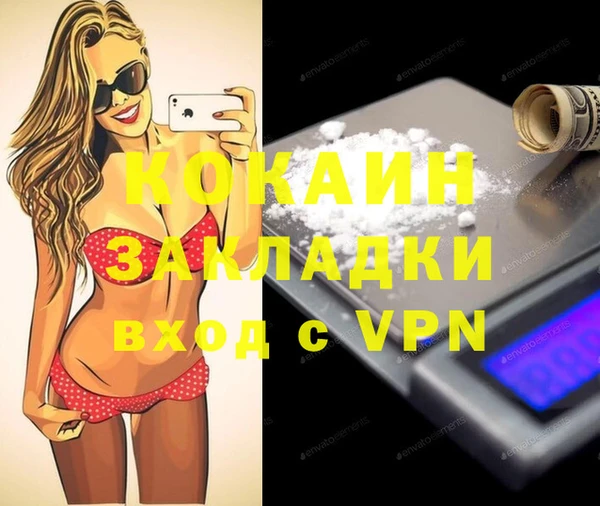 гидра Лиски