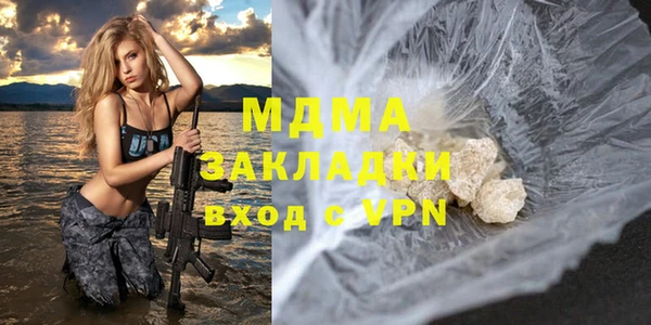 MDMA Premium VHQ Липки