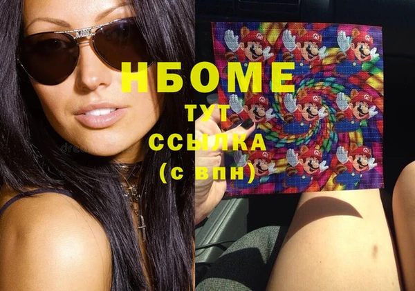 гидра Лиски