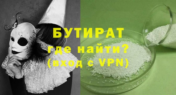 MDMA Premium VHQ Липки