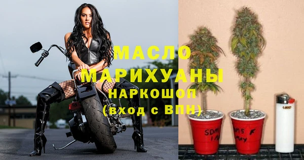 гидра Лиски
