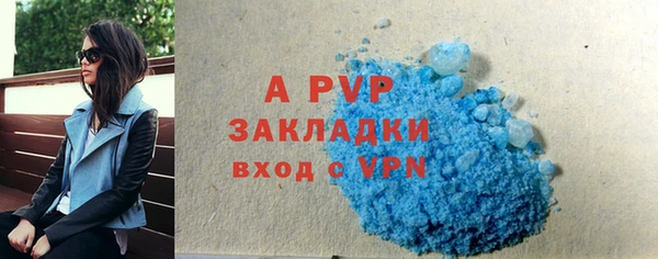 гидра Лиски