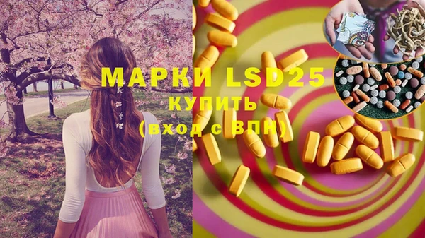 гидра Лиски