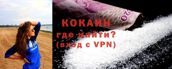 кокаин перу Лихославль