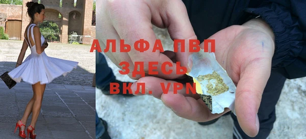 гидра Лиски