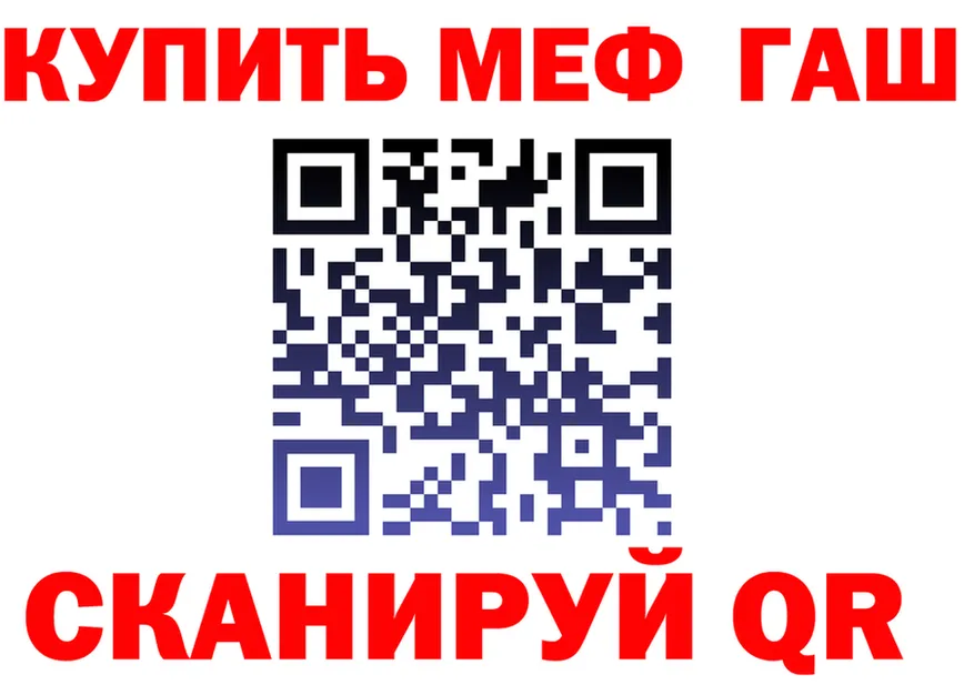 АМФ 98% ссылка shop omg Красный Сулин