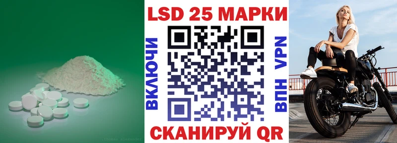 Лсд 25 экстази ecstasy Купить закладки Красный Сулин