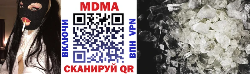 MDMA crystal Красный Сулин