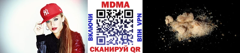 МДМА кристаллы  Купить  Красный Сулин 