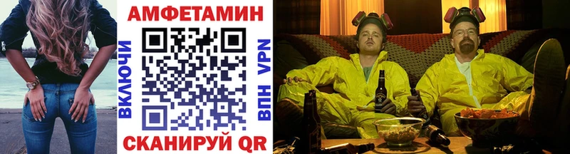 Первитин пудра  Купить закладки  Красный Сулин 