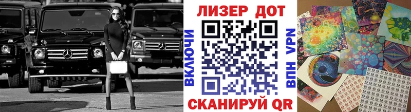 Наркотические марки 1,5мг  Купить закладки  Красный Сулин 